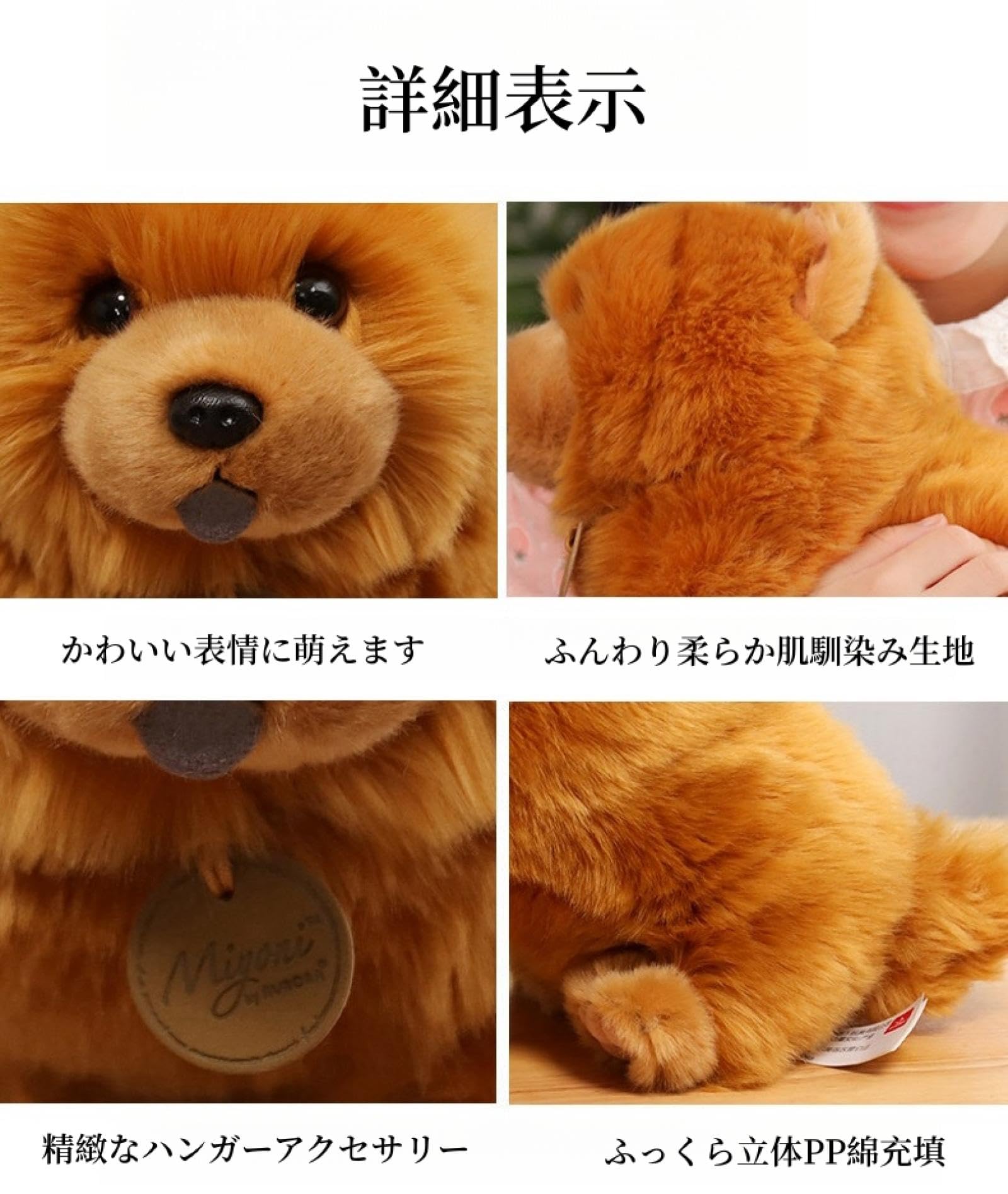 Amazon.co.jp: シミュレー ションぬいぐるみチャウチャウ-人形